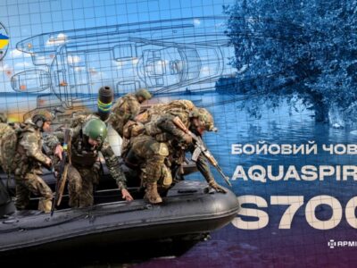 Бойові човни S700: на перетині інженерної думки та бойового досвіду  