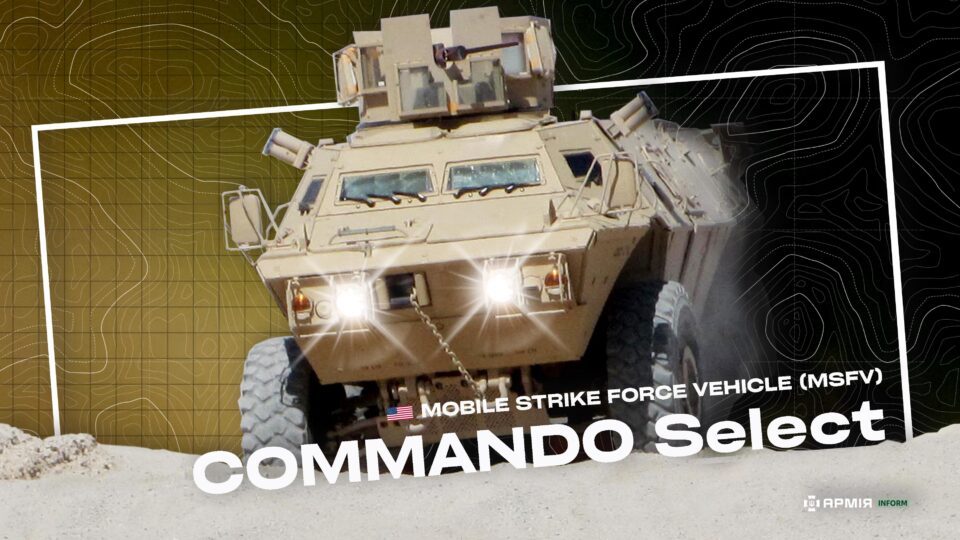 Тому що «відбірні»: у США вирішили відродити випуск бронемашин, перевірених війною в Афганістані