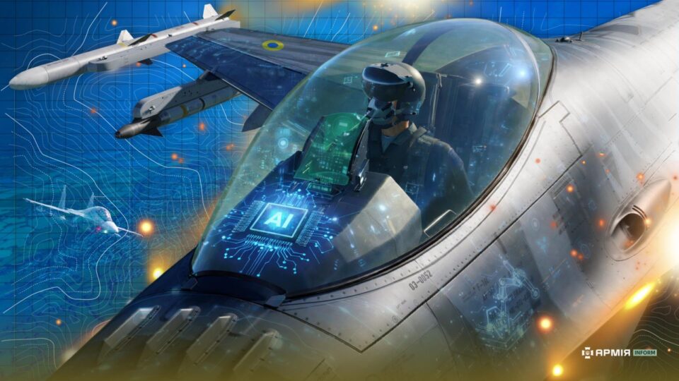 AI-оператор у кабіні: коли штучний інтелект стає членом екіпажу  