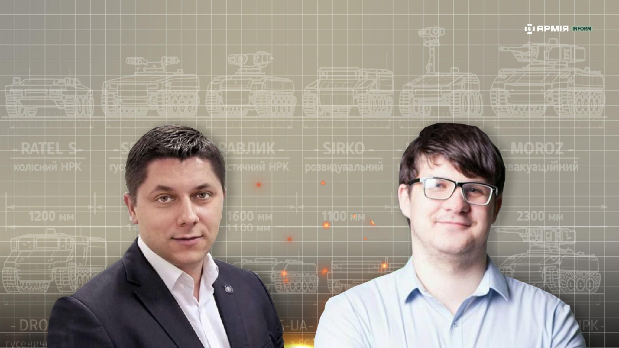 Василь Дужак та Віктор Брайченко