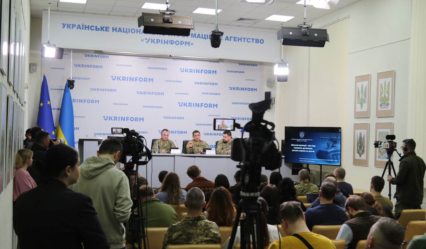 Брифінг для українських та іноземних репортерів щодо розвитку військових інновацій.