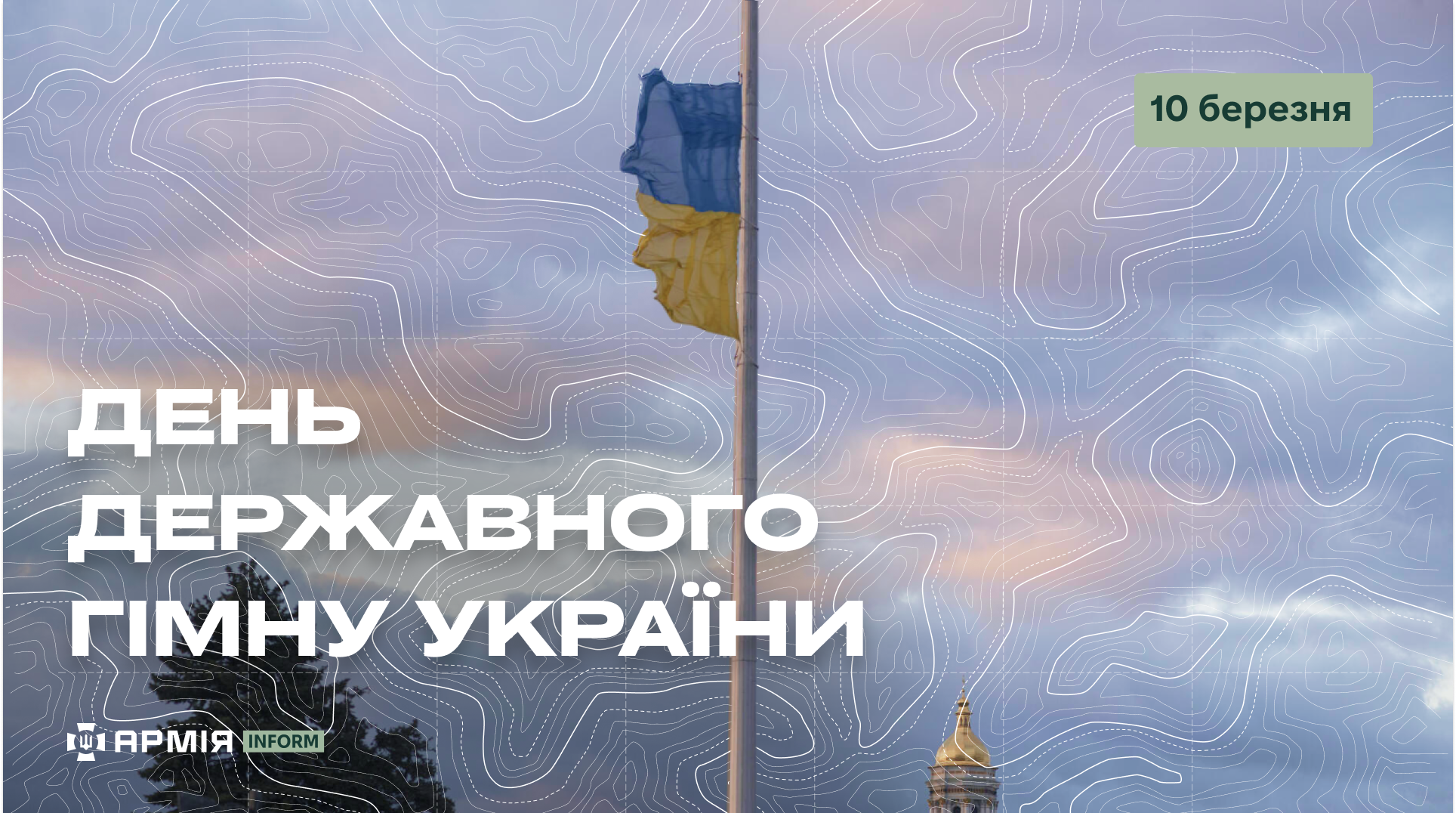 Прапор України