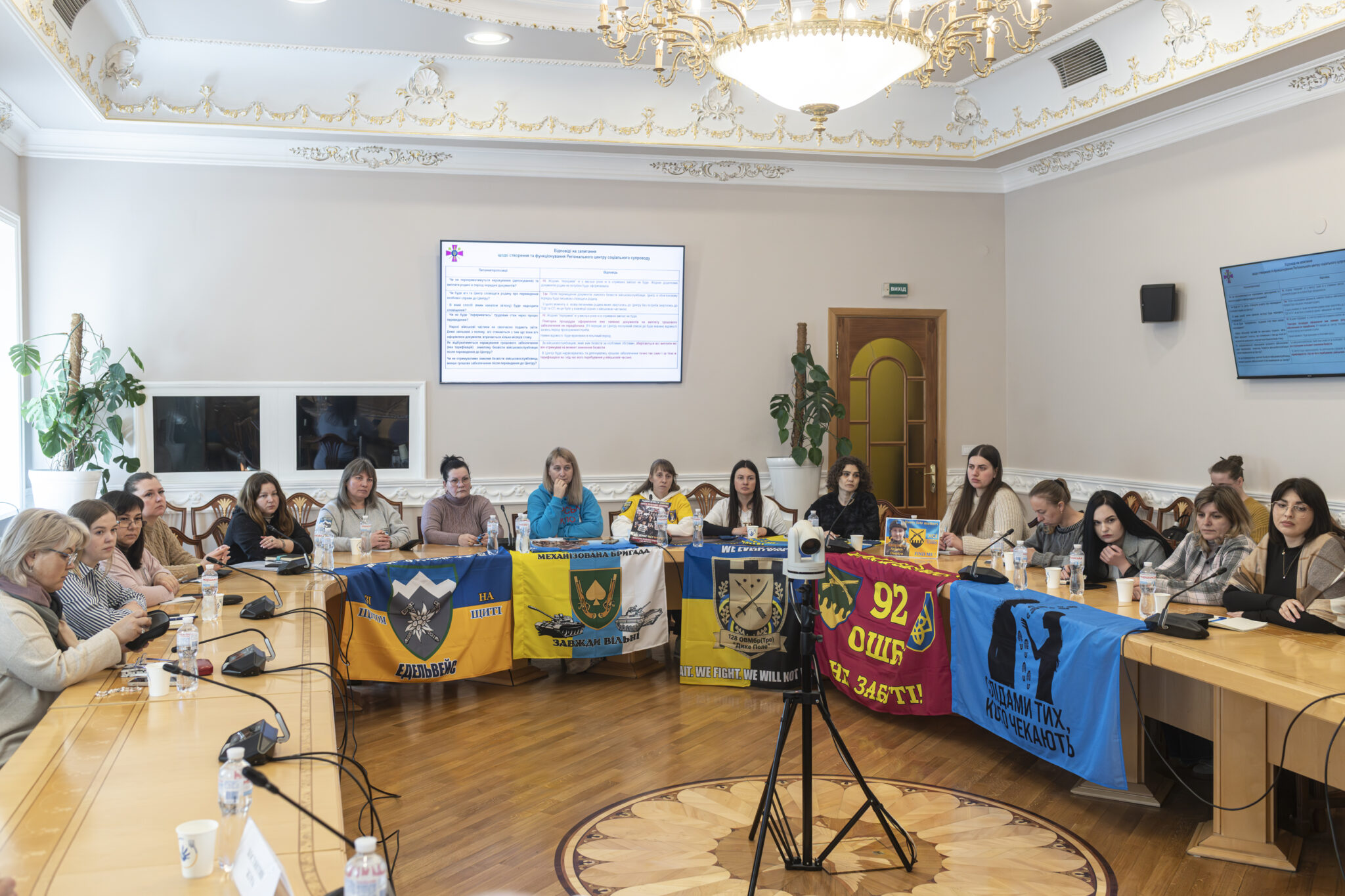 Відбулась зустріч представників Міноборони, Коордштабу, Нацполіції з координаторами об’єднань родин зниклих безвісти