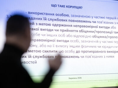 Без пауз і компромісів: у Міноборони розпочато підготовку нової антикорупційної програми  