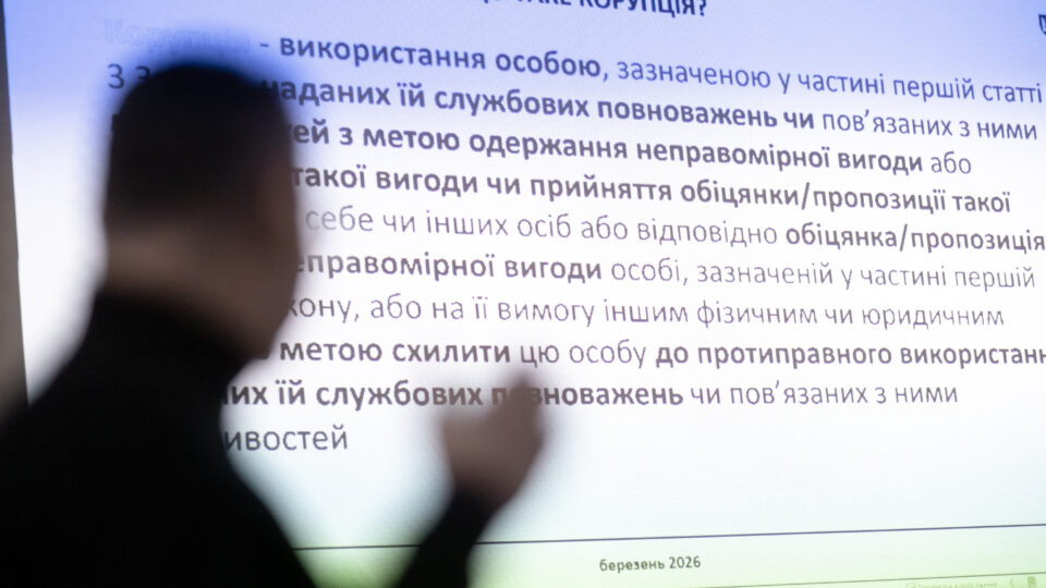 Без пауз і компромісів: у Міноборони розпочато підготовку нової антикорупційної програми  