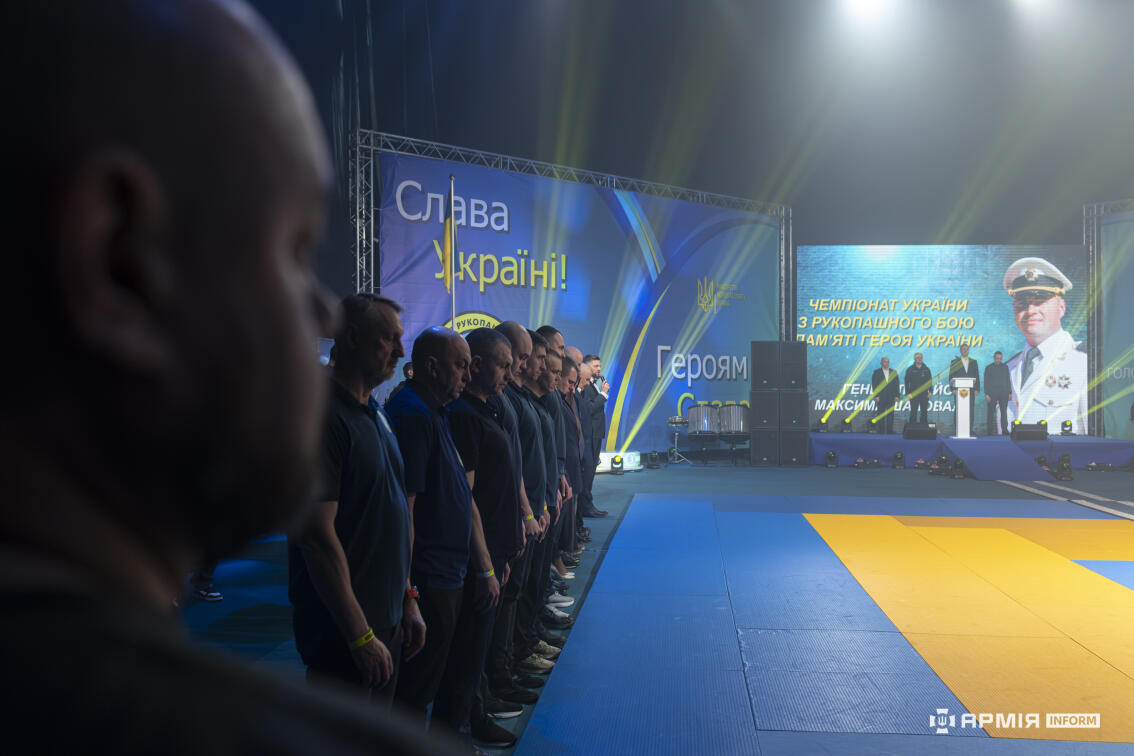 Фінальна частина ІІІ Чемпіонату України з рукопашного бою, присвяченого пам’яті Героя України, генерал-майора Максима Шаповала