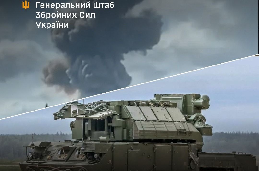 Колаж Генштабу ЗСУ на якому зображено ворожий ЗРК