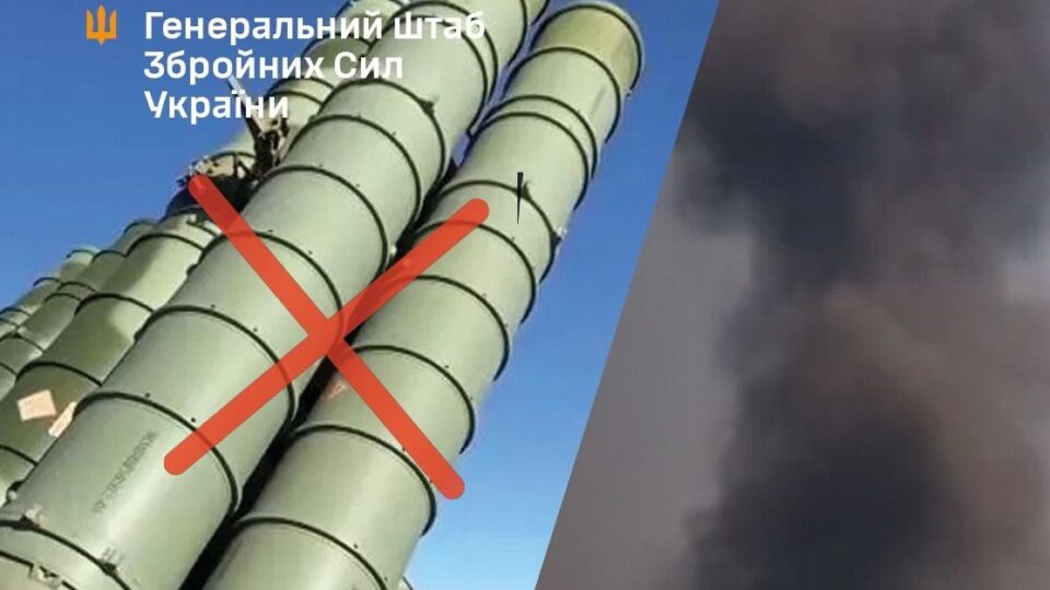Уражено пускову установку ЗРК С-300В, РЛС, склади боєприпасів і МТЗ ворога — Генштаб ЗСУ  