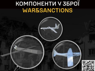 ГУР розширює набори даних щодо іранського БПЛА Shahed-107, російських «Оріон» і «Фенікс»  