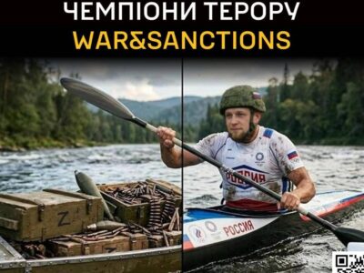 Military intelligence, Ministry of Youth and Sports, and the Center for Countering Disinformation exposed ten Russian athletes participating in the war against Ukraine  