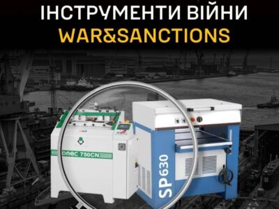 ГУР оприлюднило перелік іноземного обладнання, яке використовують російські заводи суднобудування  