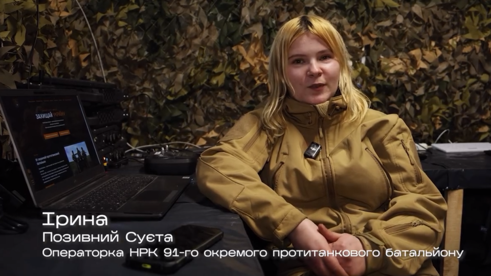 Від салону краси — до бойових роботів: історія 21-річної операторки НРК