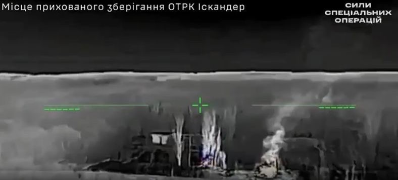 Готували пуски ракет по українських містах: ССО уразили пускові установки «Іскандер» у Криму  