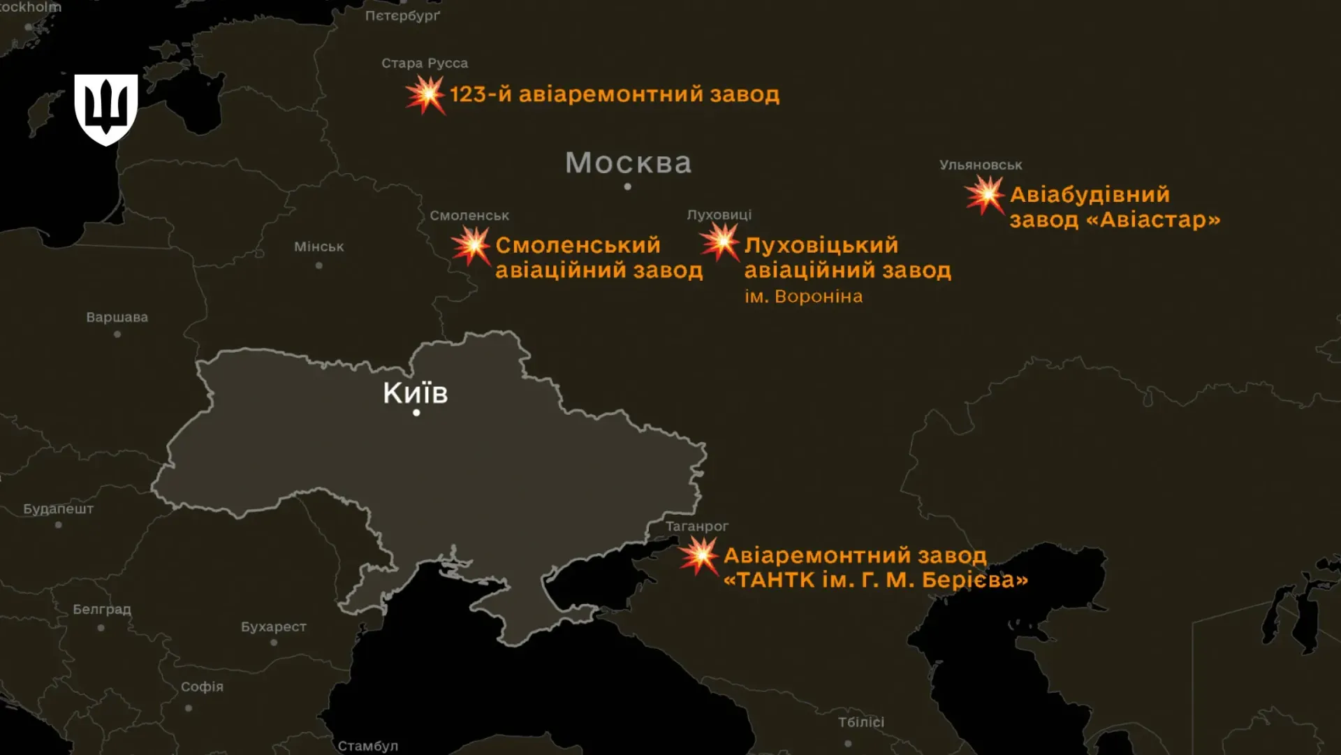 Інфографіка із позначенням на карті росії уражених авіазаводів