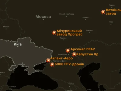 Три військові заводи, два арсенали та полігон рф: які обʼєкти ВПК росії уражено з початку року  