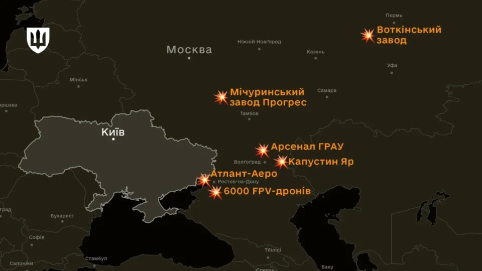 Три військові заводи, два арсенали та полігон рф: які обʼєкти ВПК росії уражено з початку року  