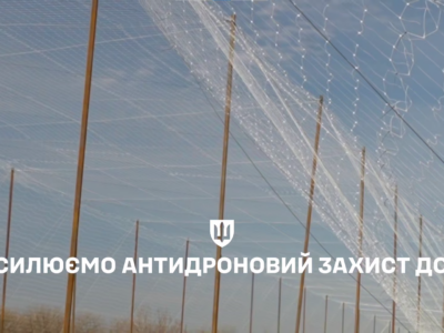 На Дніпровщині стали будувати антидронові сітки по-новому  