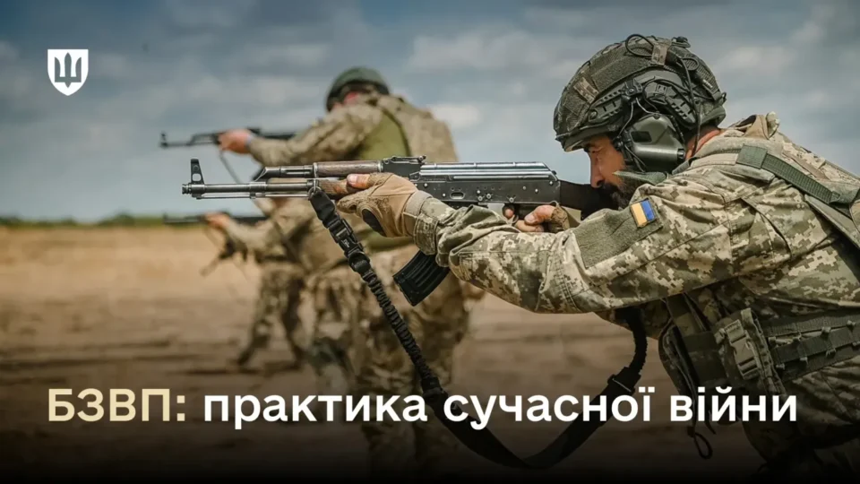 Що вивчають на БЗВП і чому це критично важливо на сучасній війні: Міноборони пояснює  