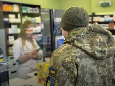 «Доступні ліки» для військових: Міноборони розповіло, як отримати препарати безоплатно  