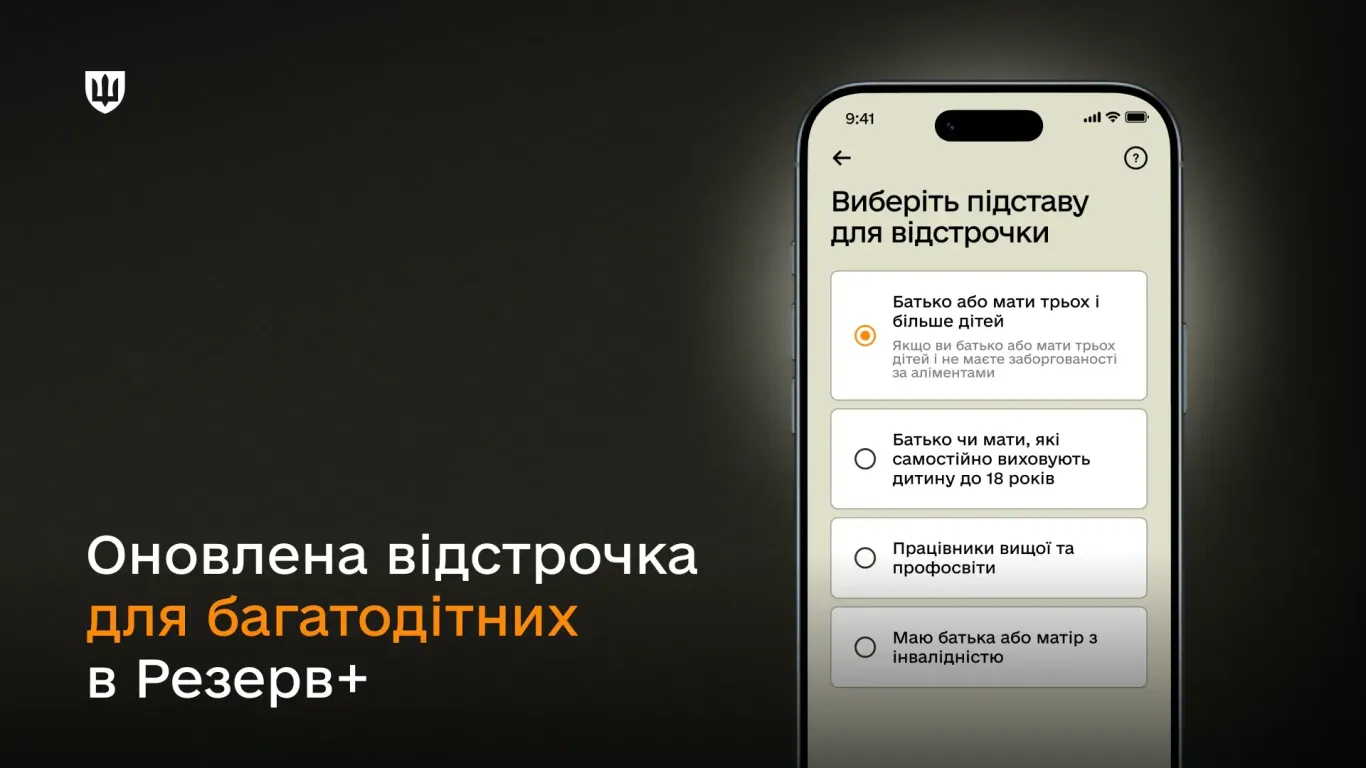 Інфографіка