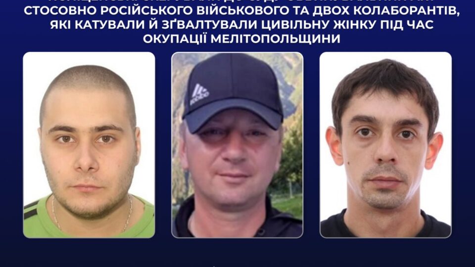 Допитував, а потім зґвалтував: до суду передали справу російського офіцера і його поплічників  