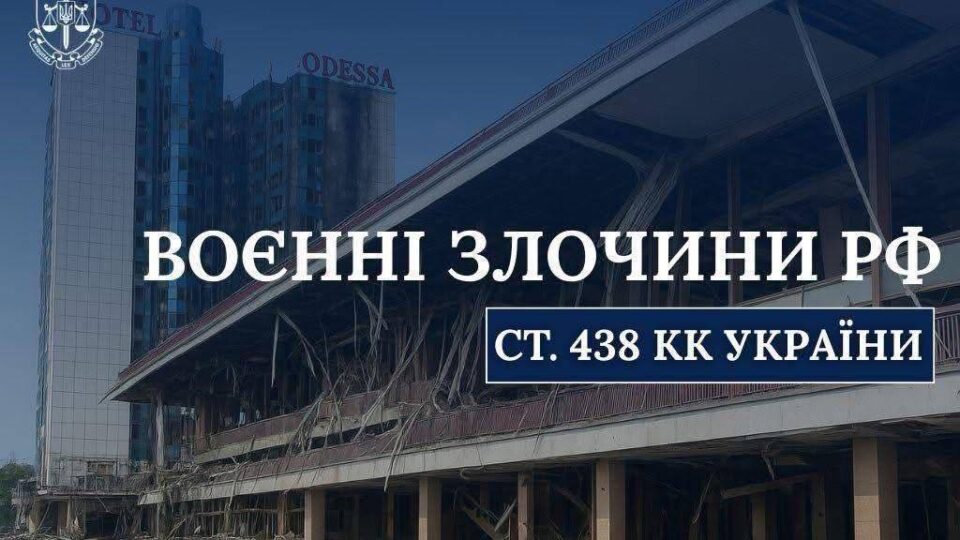 Ракетами по дітях: двоє підлітків постраждало внаслідок російського удару по Одещині  
