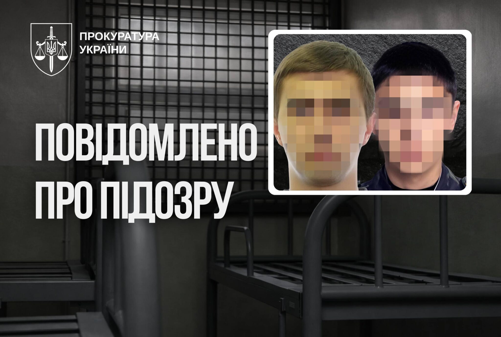 Пакет на голову і підписуй «зізнання»: судитимуть двох кримських ефесбешників