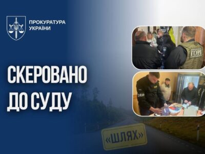 «Благодійні» ухилянти: 13 військовозобов’язаних втекли з України завдяки фондам  