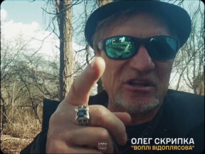 «Весна обов’язково вгамує»: Олег Скрипка прокоментував бойову роботу 127-ї Харківської бригади  