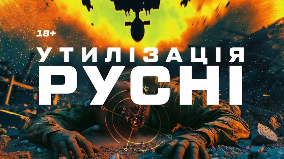 Виявляють та знищують по хатах, полях і посадках: оператори «Скелі» уразили дев’ятьох загарбників  