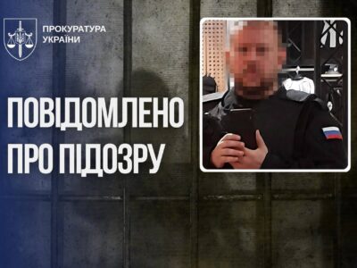 Катував військовополонених — правоохоронці ідентифікували інспектора колонії в рф  