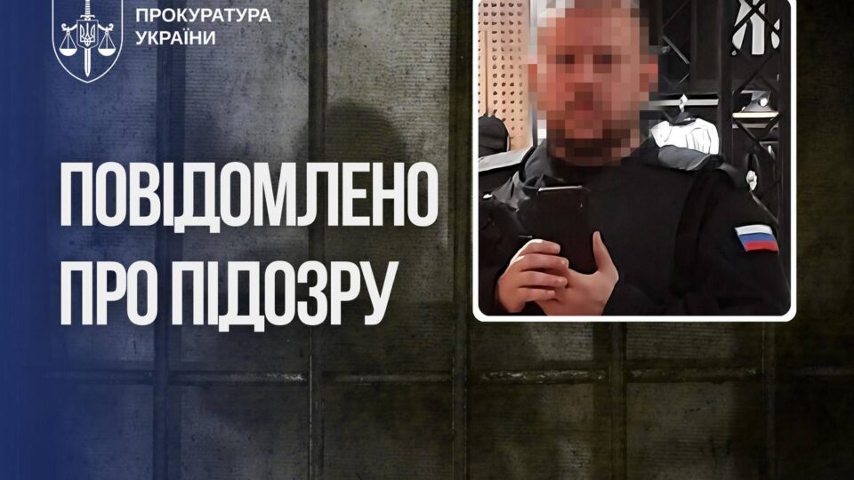 Катував військовополонених — правоохоронці ідентифікували інспектора колонії в рф  