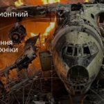 Сили оборони завдали удару по авіаремонтному заводу на території рф
