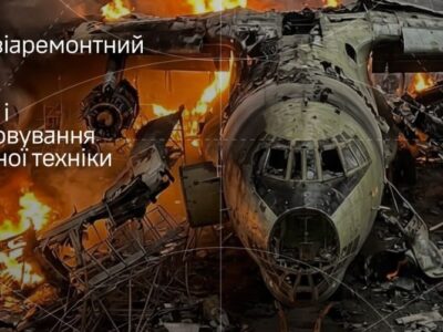 Сили оборони завдали удару по авіаремонтному заводу на території рф  