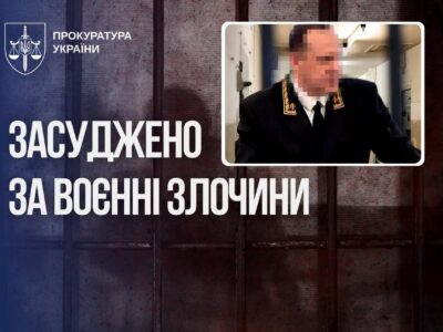 Десять років за незаконний вирок: доведено вину російського судді, який засудив полоненого бійця «Азову»  