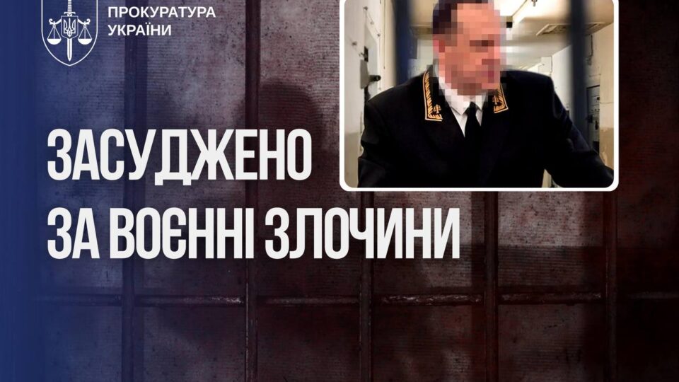 Десять років за незаконний вирок: доведено вину російського судді, який засудив полоненого бійця «Азову»  