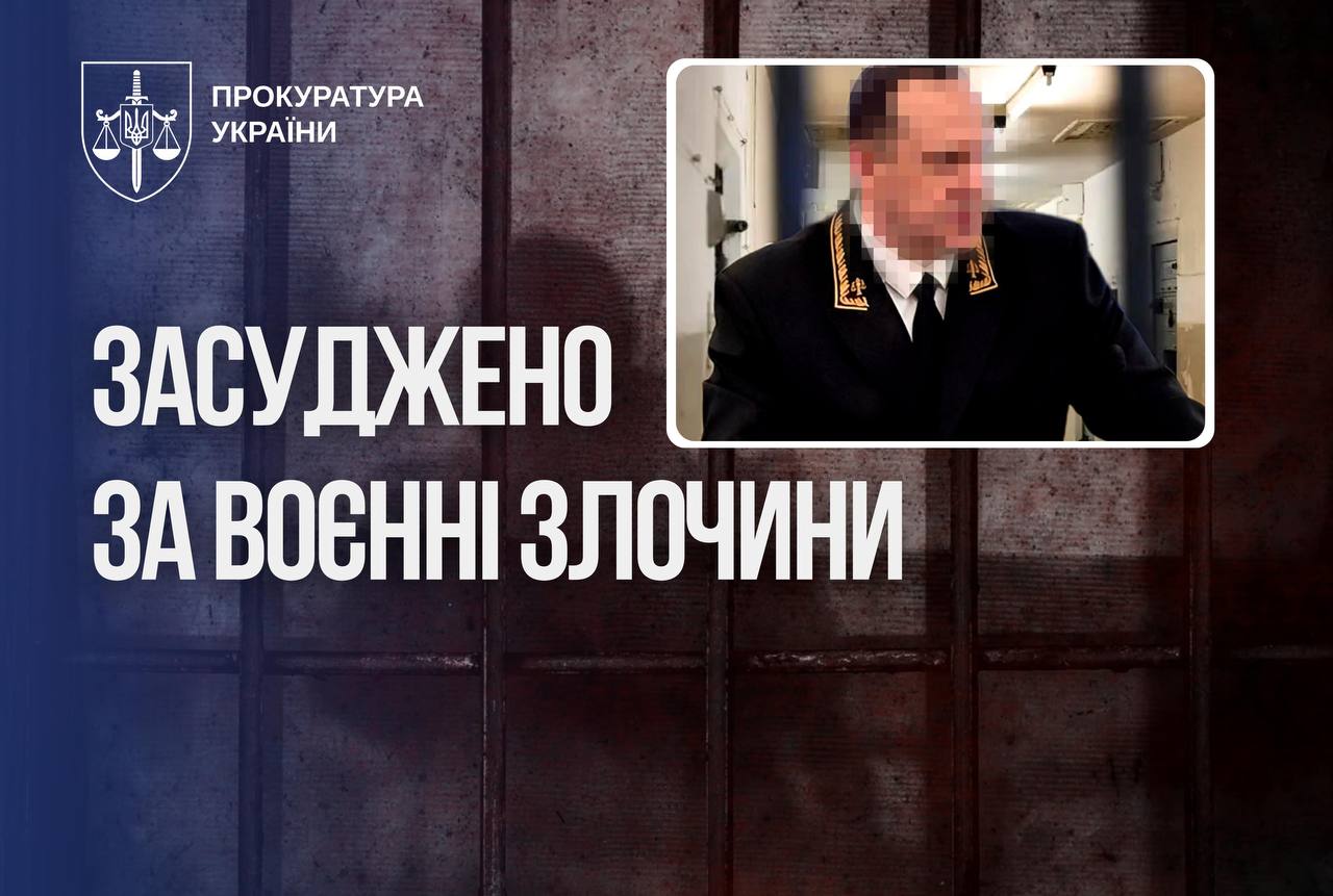 Десять років за незаконний вирок: доведено вину російського судді, який засудив полоненого бійця «Азову»