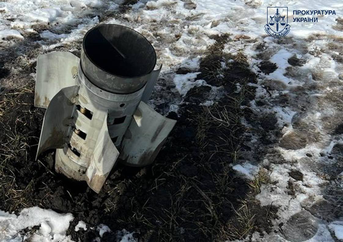 Частина російської ракети, яка застрягла у землі