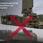 Українські бійці уразили командно-спостережний пункт підрозділу «Рубікон»