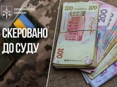Позбавлений батьківських прав чоловік заробив мільйон на зникненні сина-захисника  