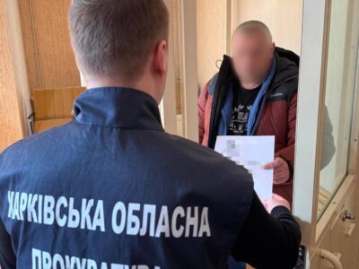 Комунальник за $9500: на Харківщині викрили нову схему для ухилянтів  