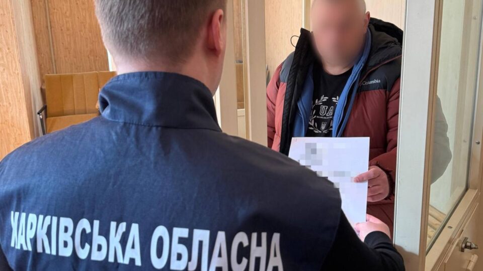 Комунальник за $9500: на Харківщині викрили нову схему для ухилянтів  