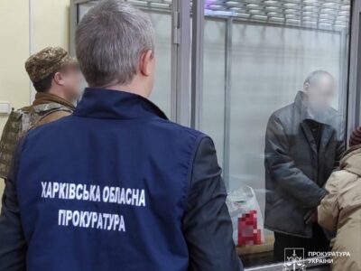 Читав книгу про путіна і сів на 15 років: у Харкові оголосили вирок зраднику  