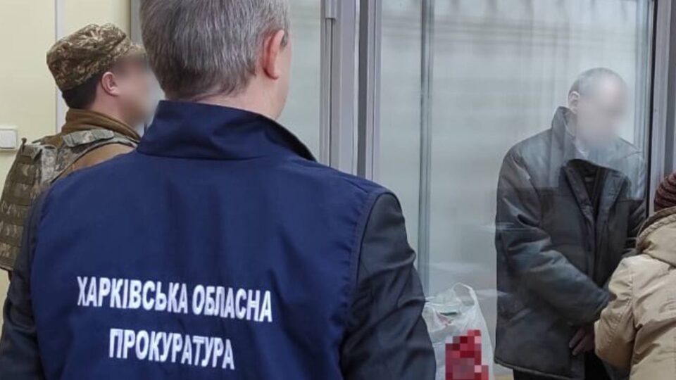 Читав книгу про путіна і сів на 15 років: у Харкові оголосили вирок зраднику  