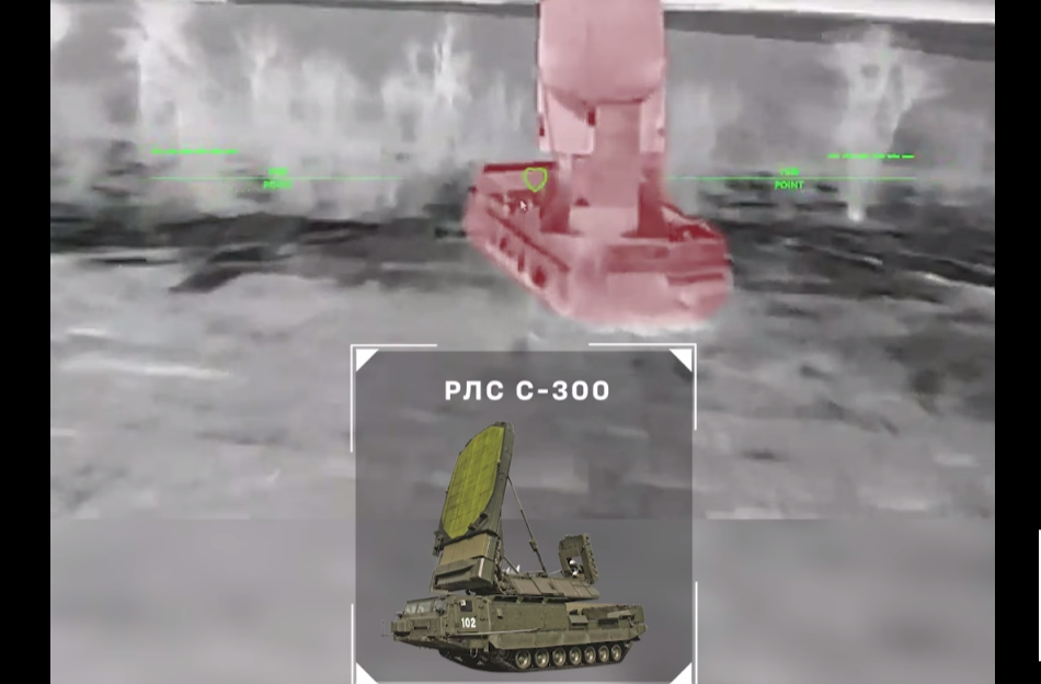 Ворожа РЛС в прицілі нашого дрона