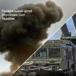 Уражено ворожий БРК «Бастіон» та пункт управління БПЛА на окупованих територіях