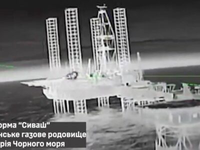 ССО та ВМС уразили бурову установку «Сиваш» і РЛС противника в акваторії Чорного моря  