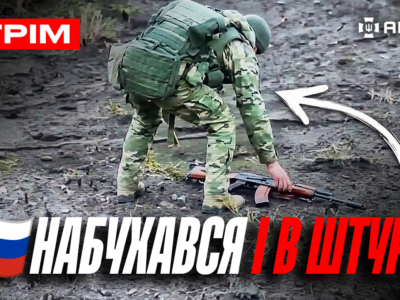 Прямий ефір: ліквідація русні мінами, знищили «Іскандер» перед пуском, п’яний окупант на штурмі  