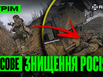 Прямий ефір: окупанти пішли в атаку, «Азов» показав дорогу смерті росіян, удар по Донецьку  