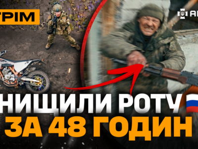 Прямий ефір: знищили роту росіян за 48 годин, ССО атакували Севастополь, окупанти на деревах  